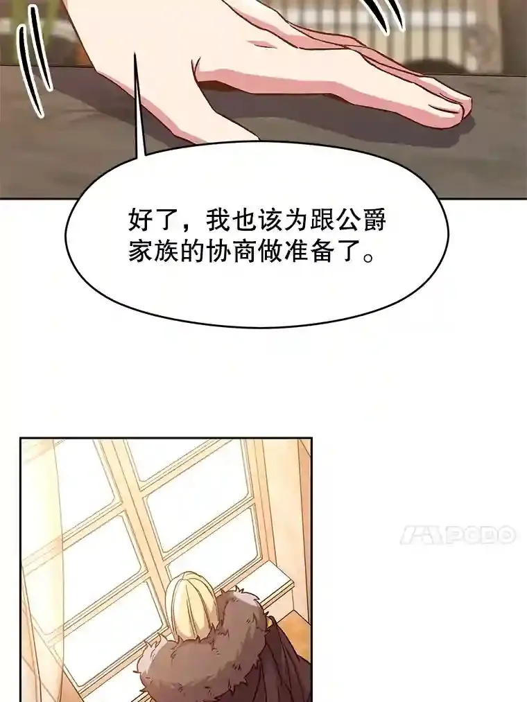 9.除患48