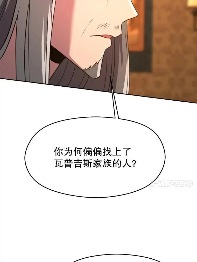 100.父子对话82