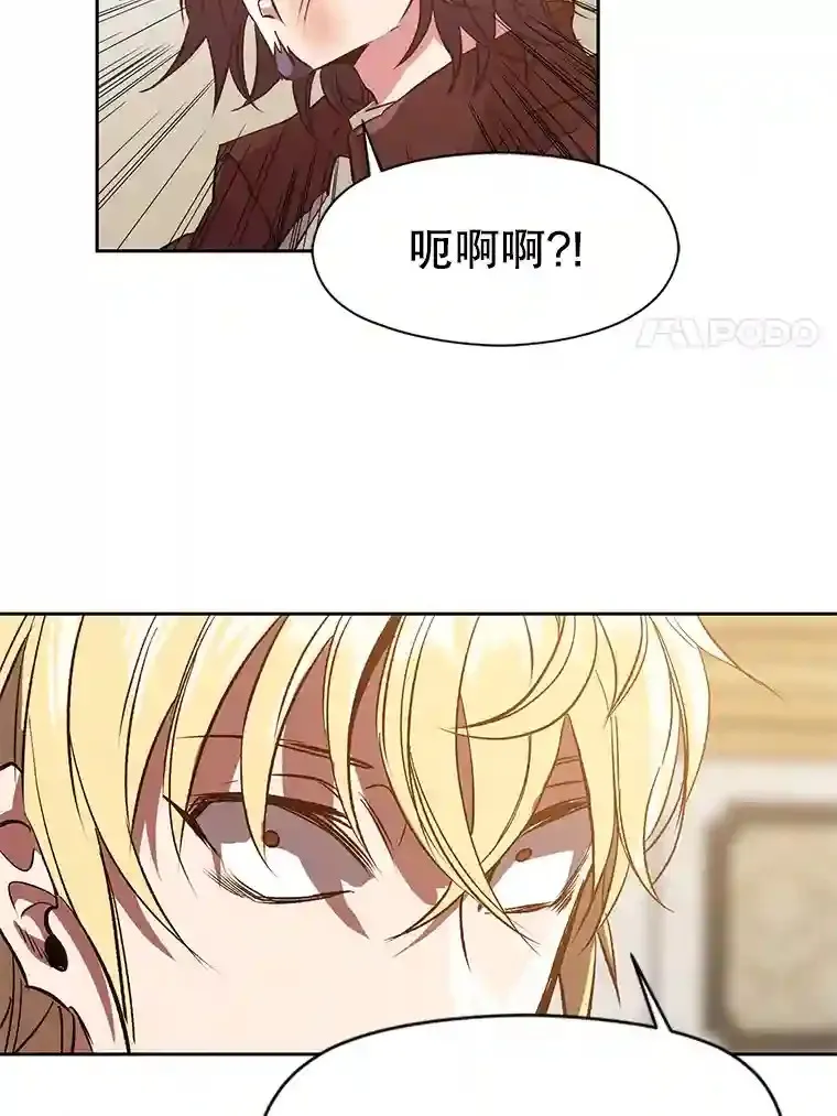 14.快叫我老师10