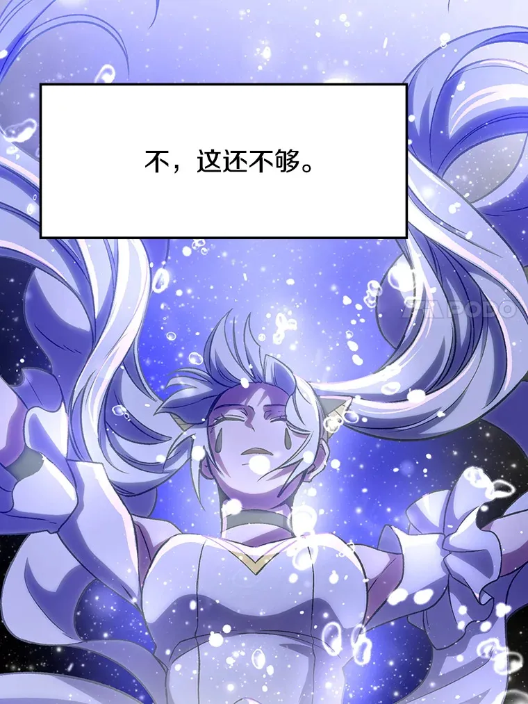 55.地下仓库68