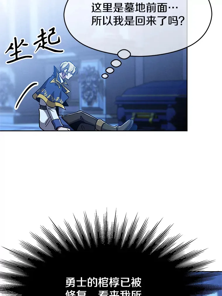 65.圣痕5