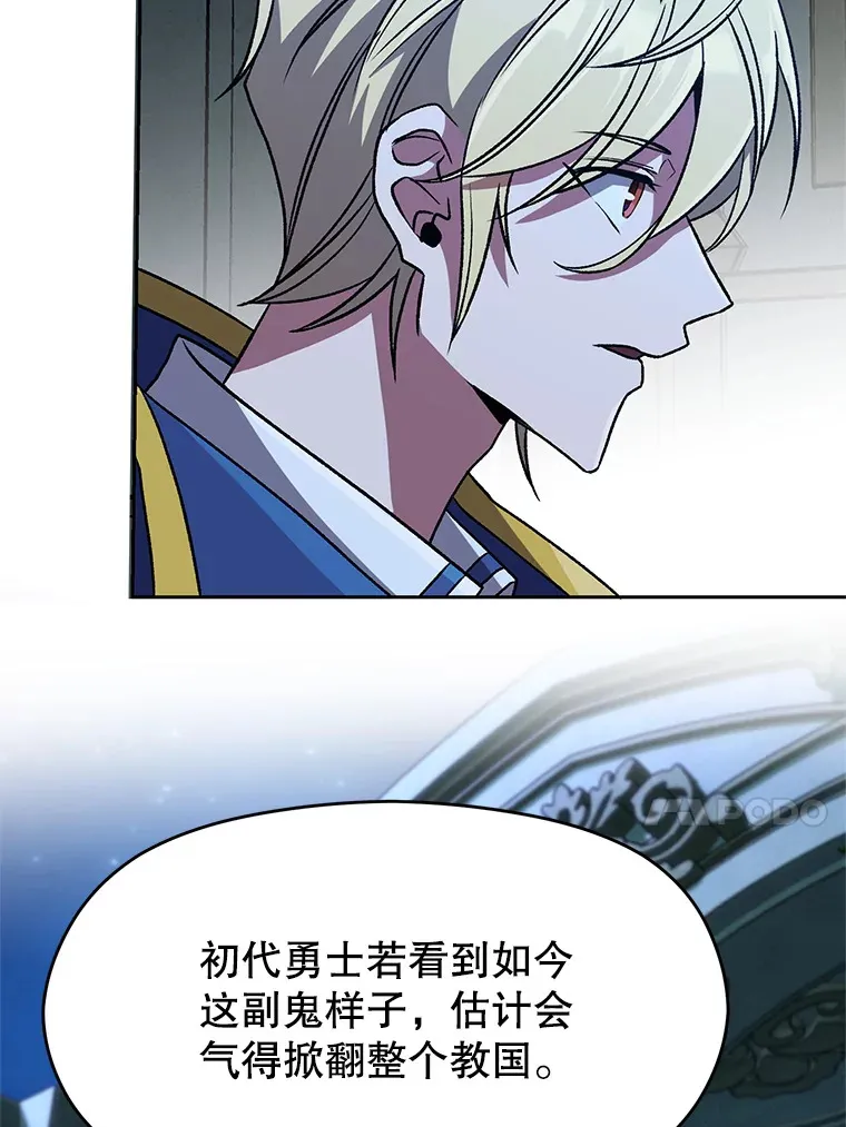 62.勇士之墓16