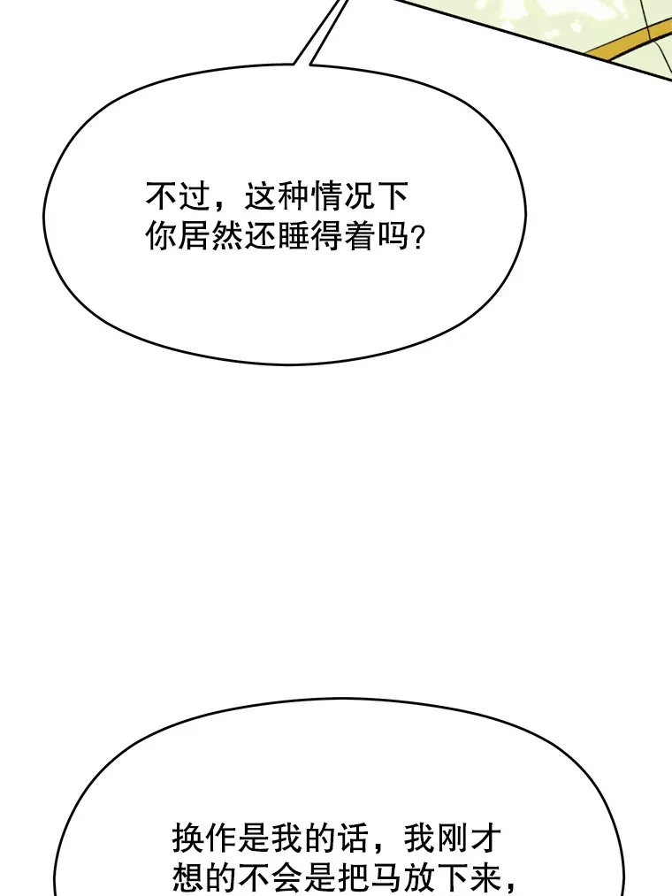75.打赌91