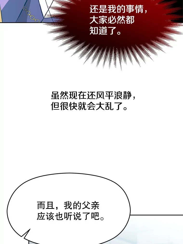 35.不速之客56