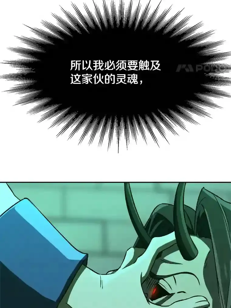 32.慈善的追悼文75