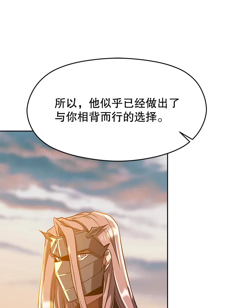 34.审判者的离开26