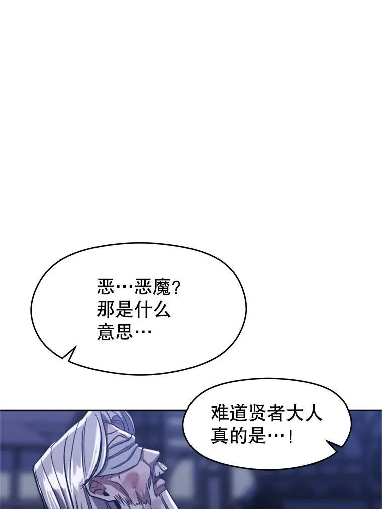 81.一顿暴揍51