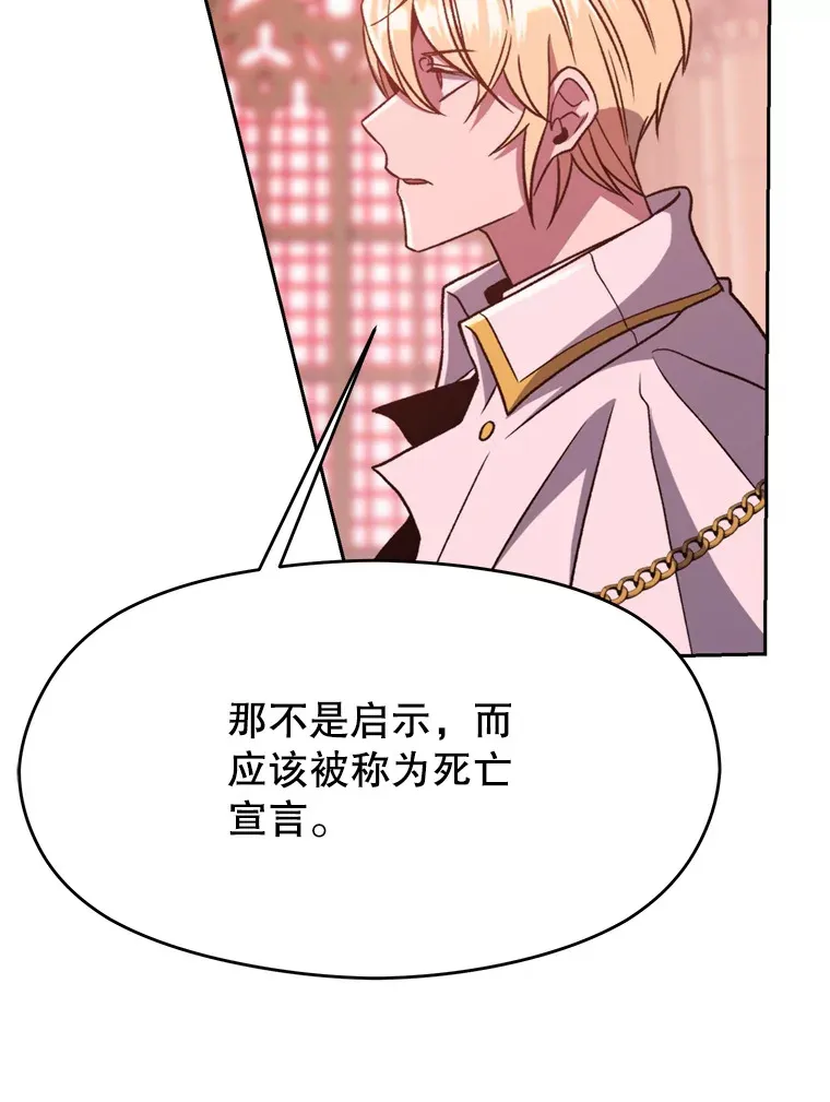 68.凶相毕露90