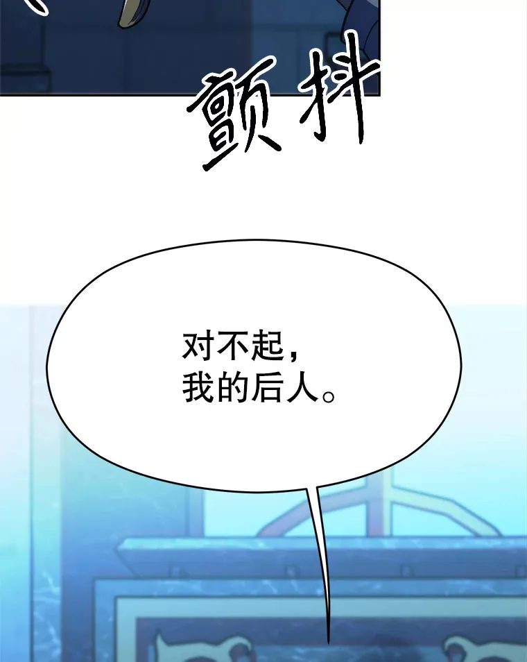 63.初代勇士6