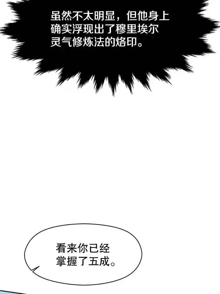 8.达成协议20