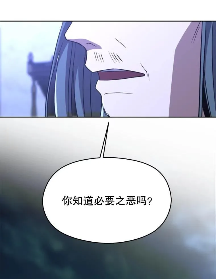 102.侯爵上门58