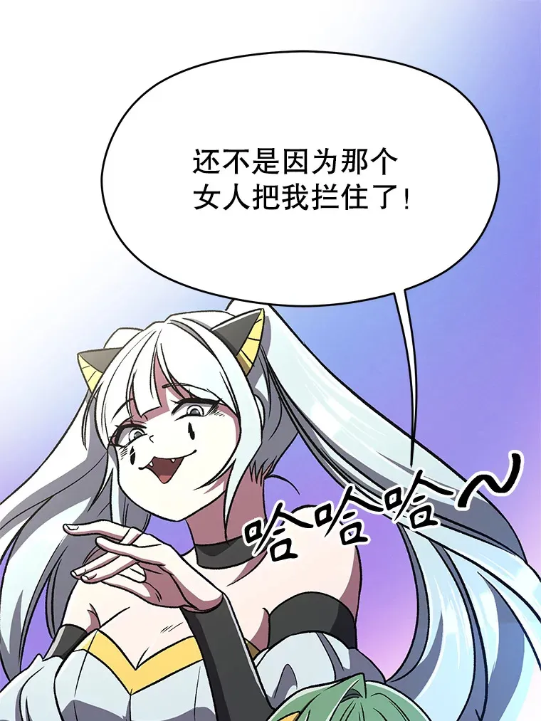 65.圣痕12