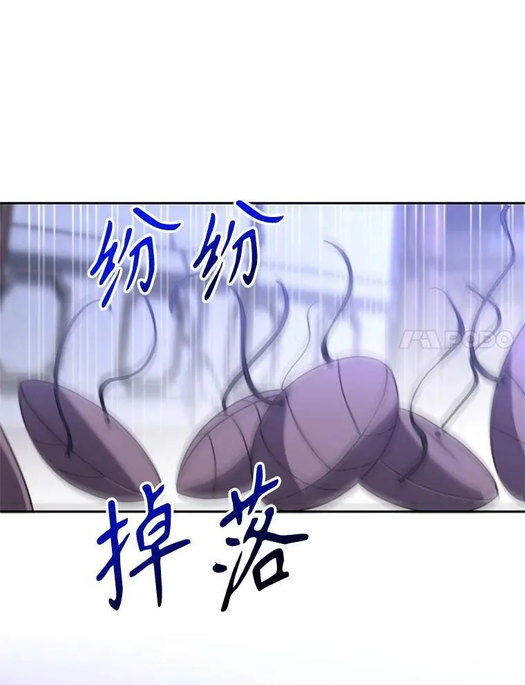 102.侯爵上门10