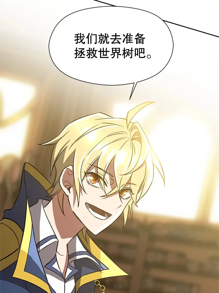 40.乌尔德之泉73