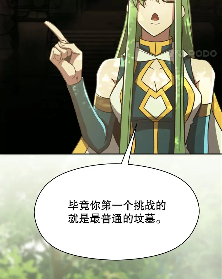 75.打赌73
