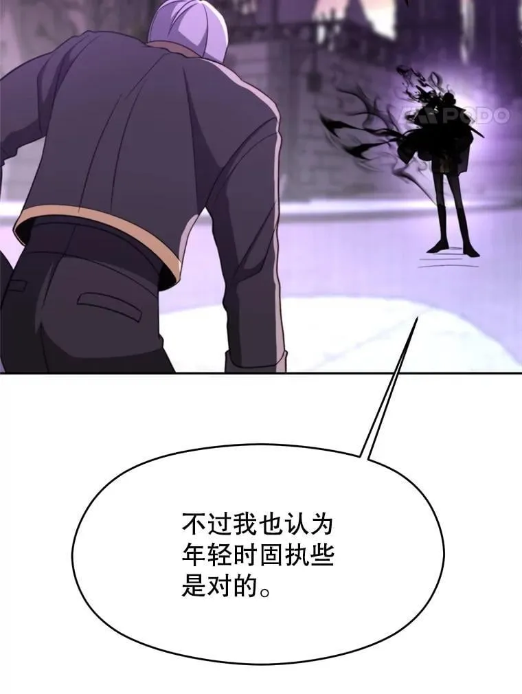 104.返回德丘利翁82