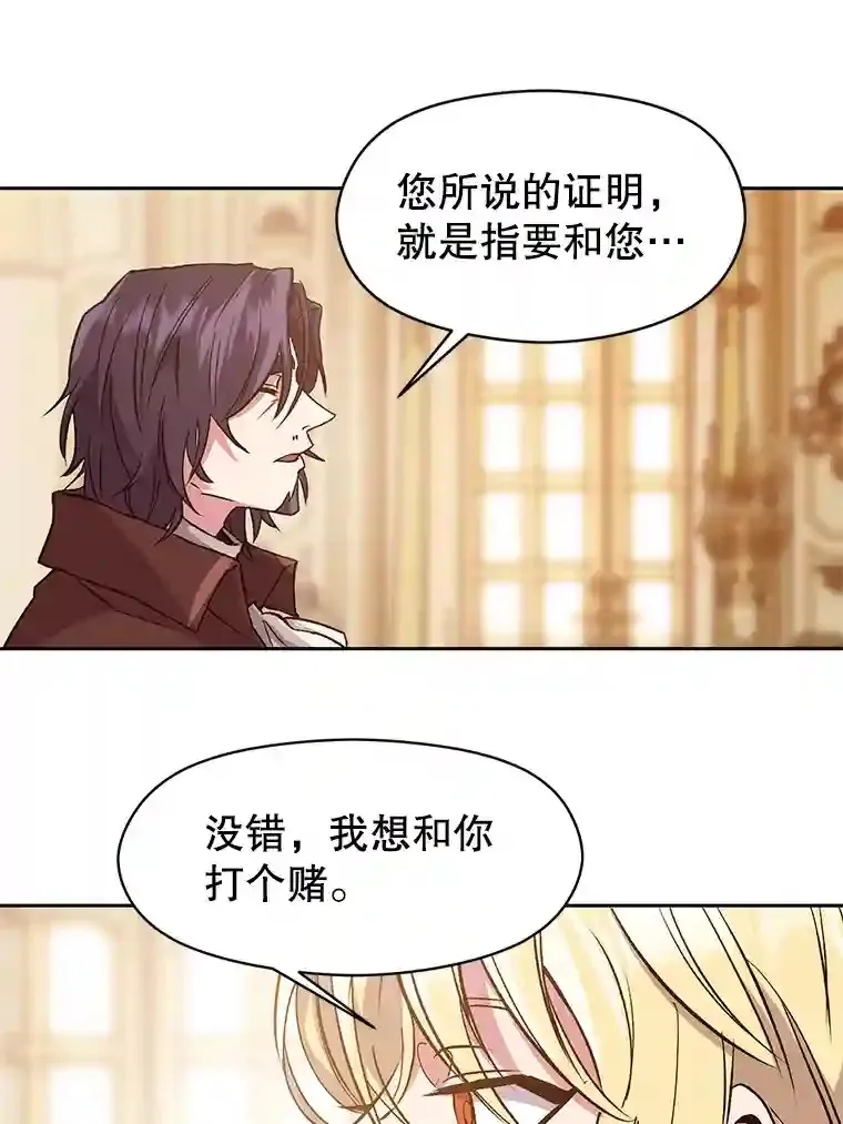 10.赌局38