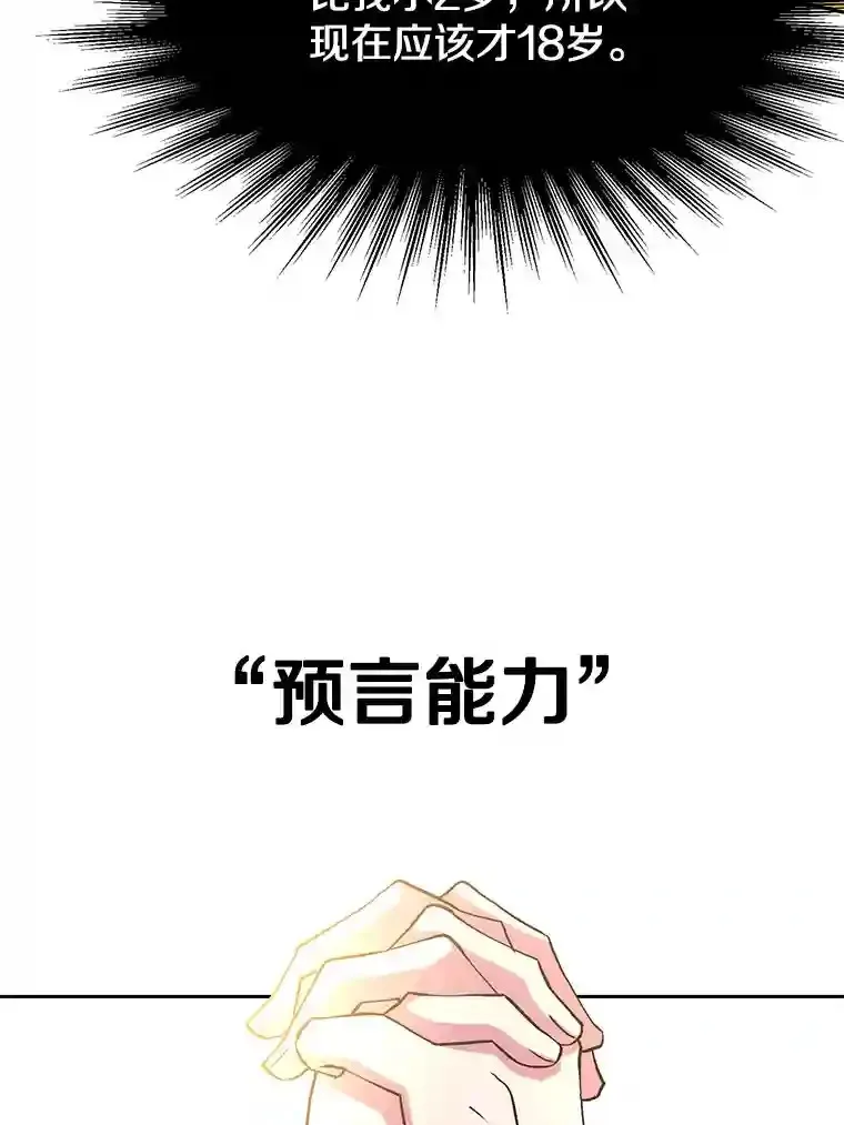 16.地下城34