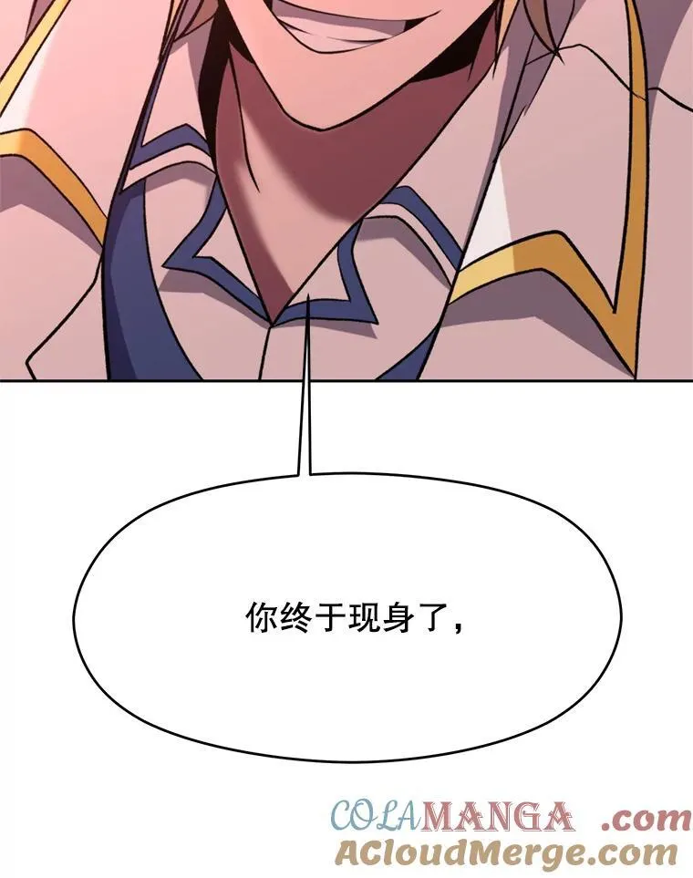 82.进入宅邸116