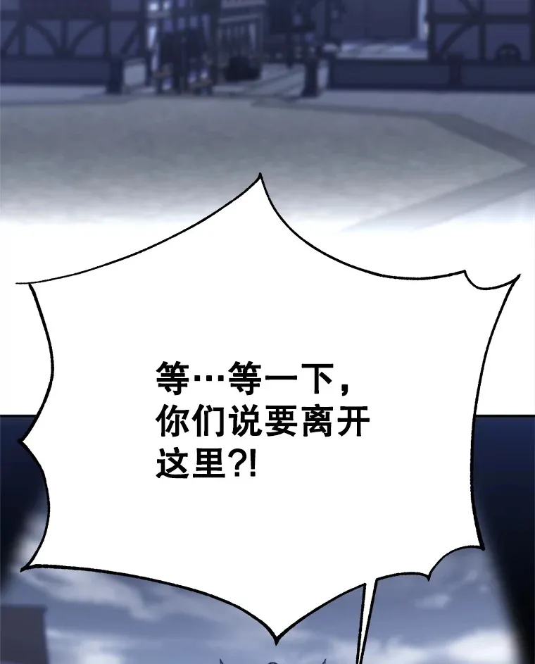80.背后之人81