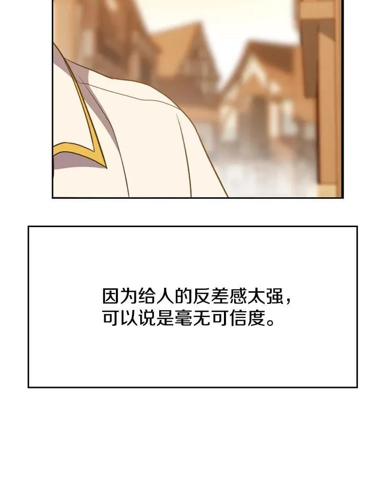 93.被跟踪34