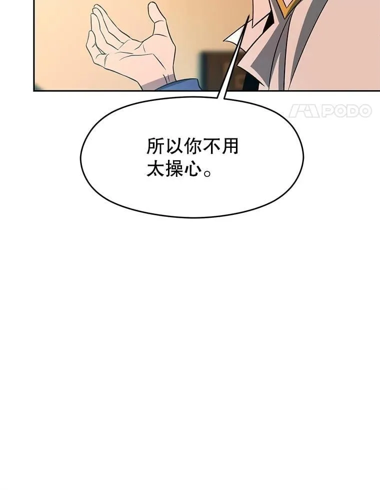 99.发现端倪86