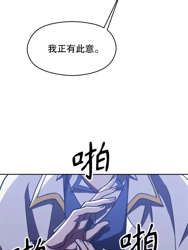 81.一顿暴揍9