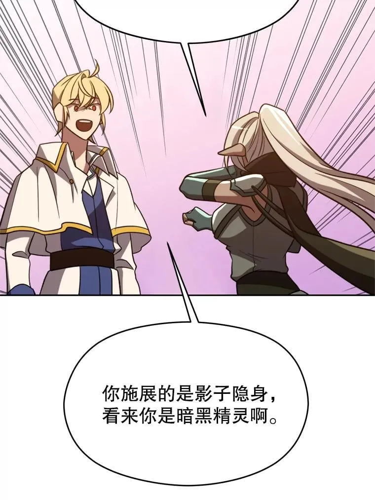 93.被跟踪74