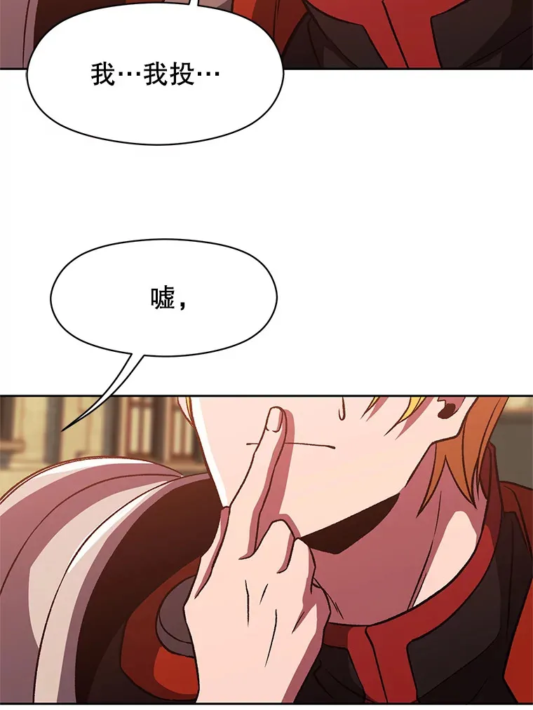 58.邀战90