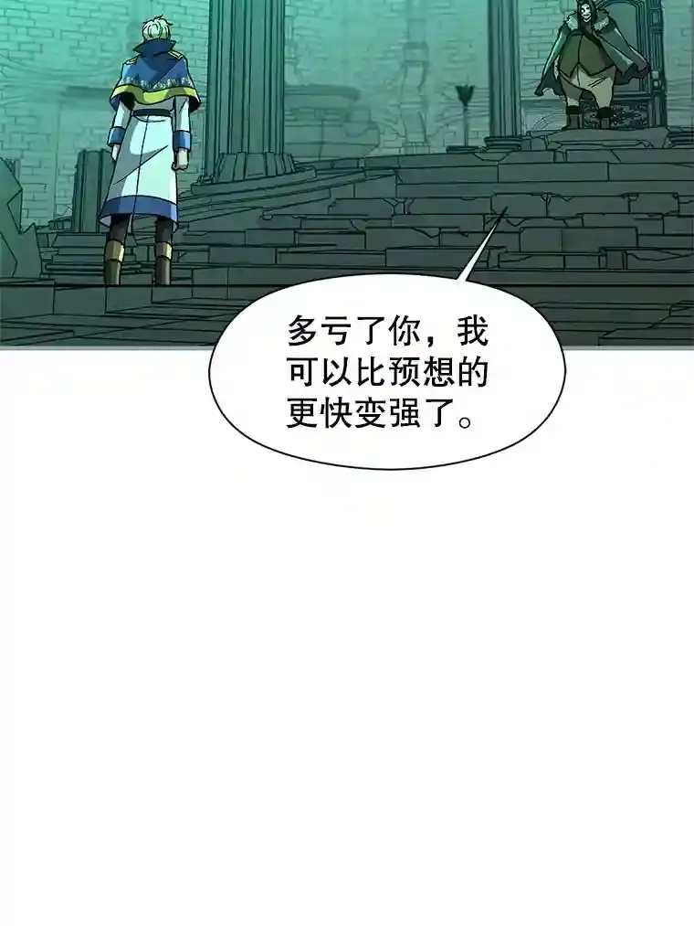 32.慈善的追悼文14