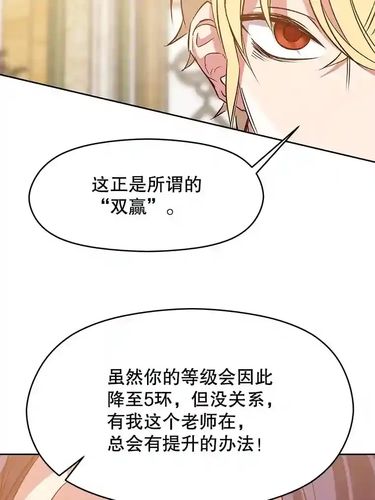 15.醒悟80
