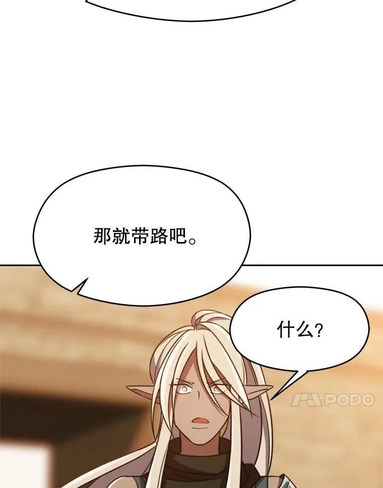 93.被跟踪79
