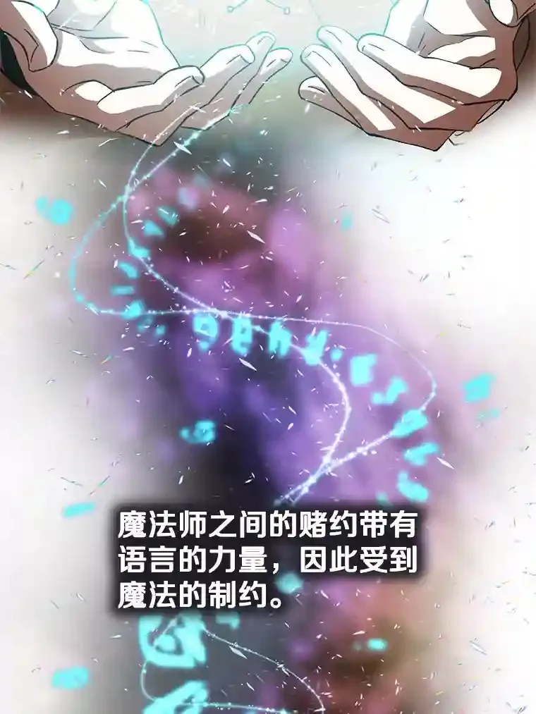 10.赌局94