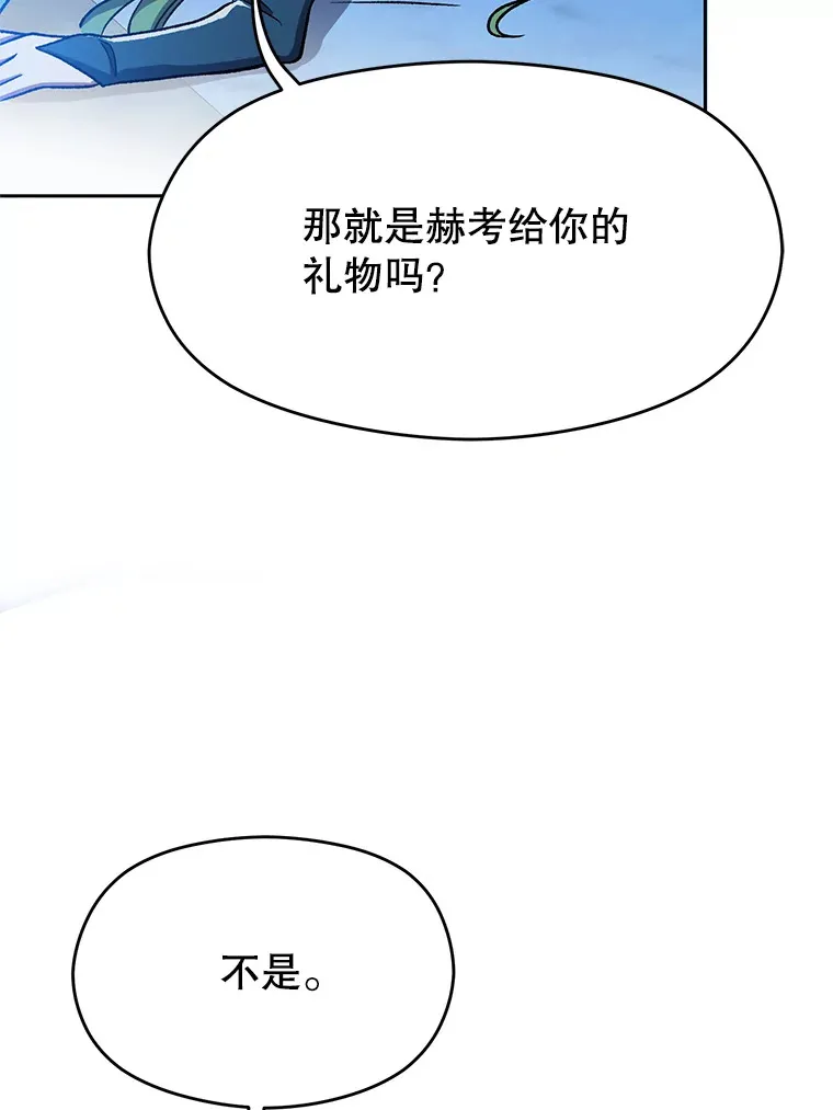 65.圣痕27