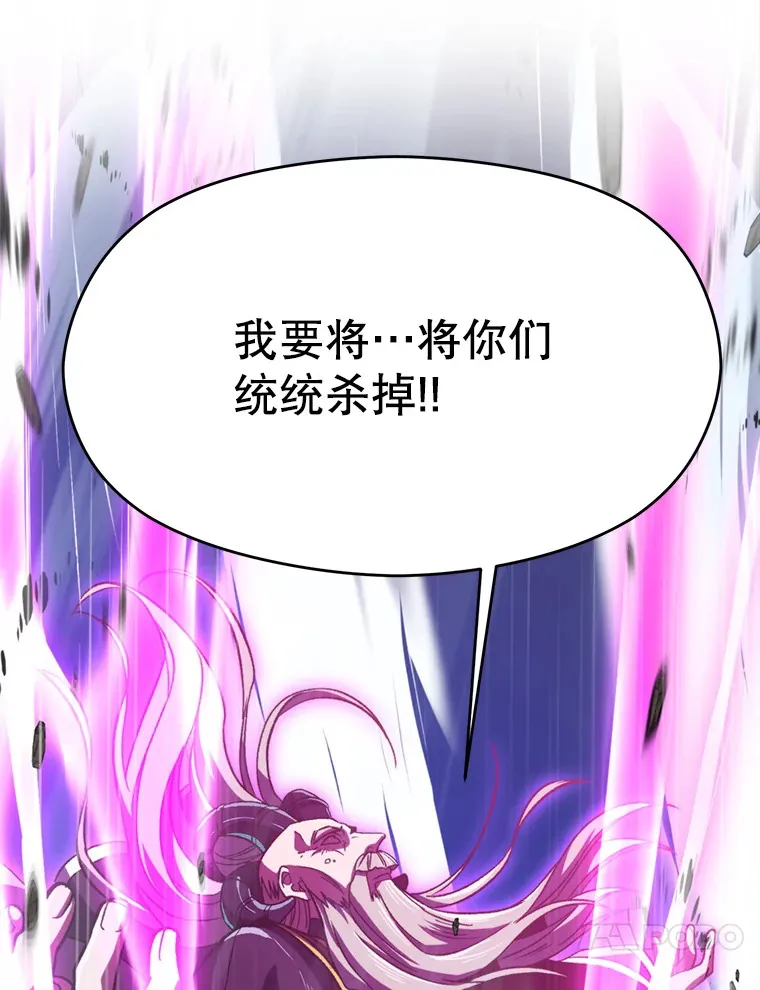 70.神的归来69
