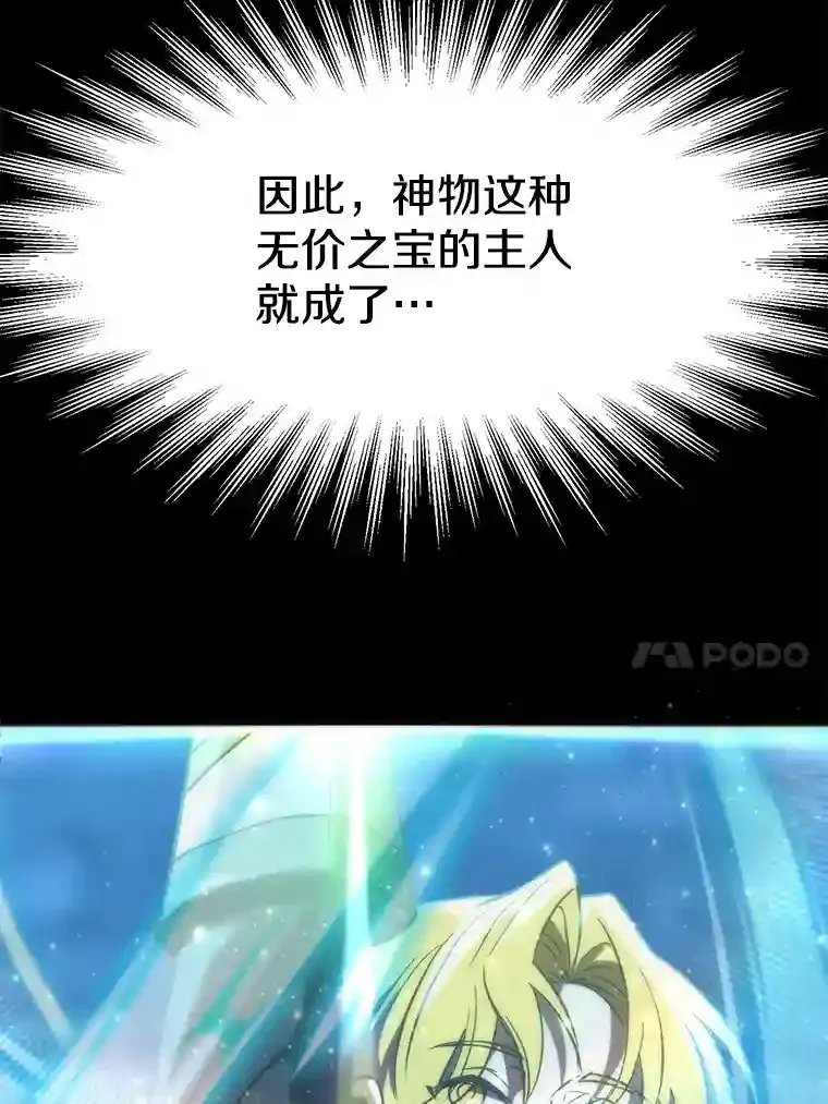 19.进入地下城65