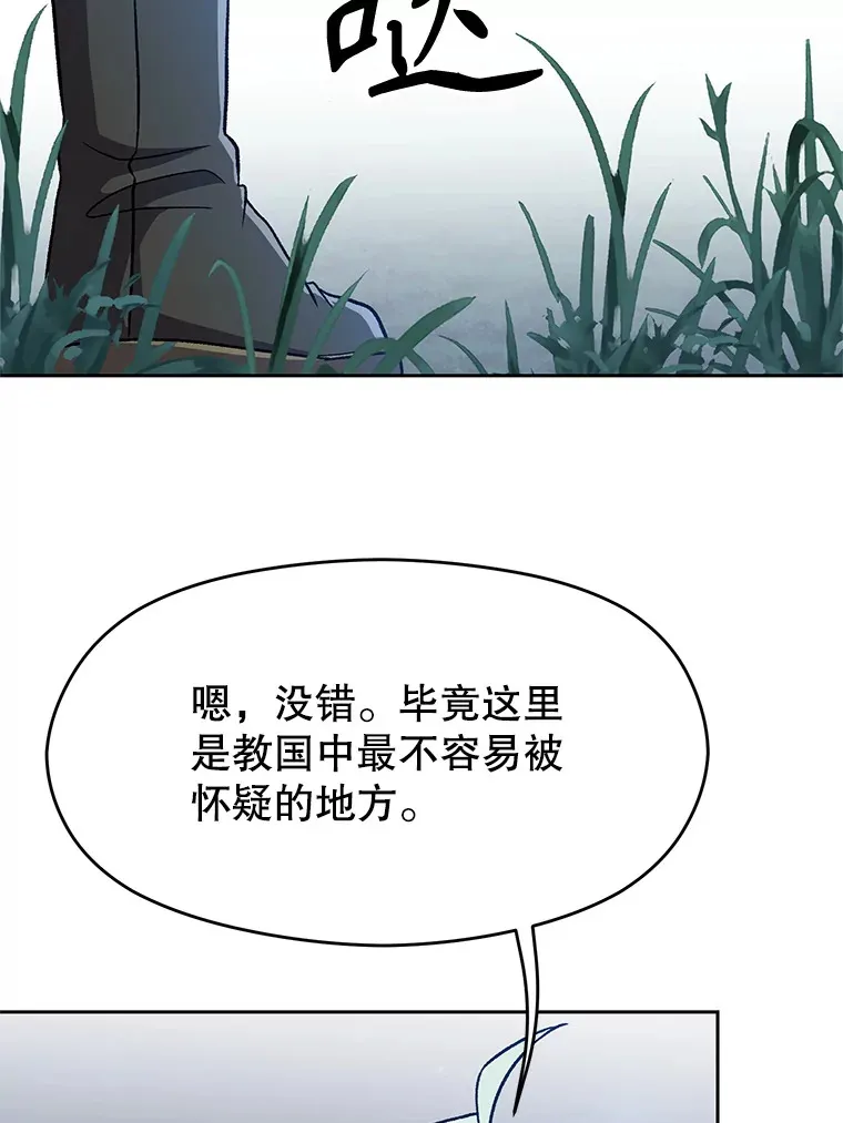 62.勇士之墓5
