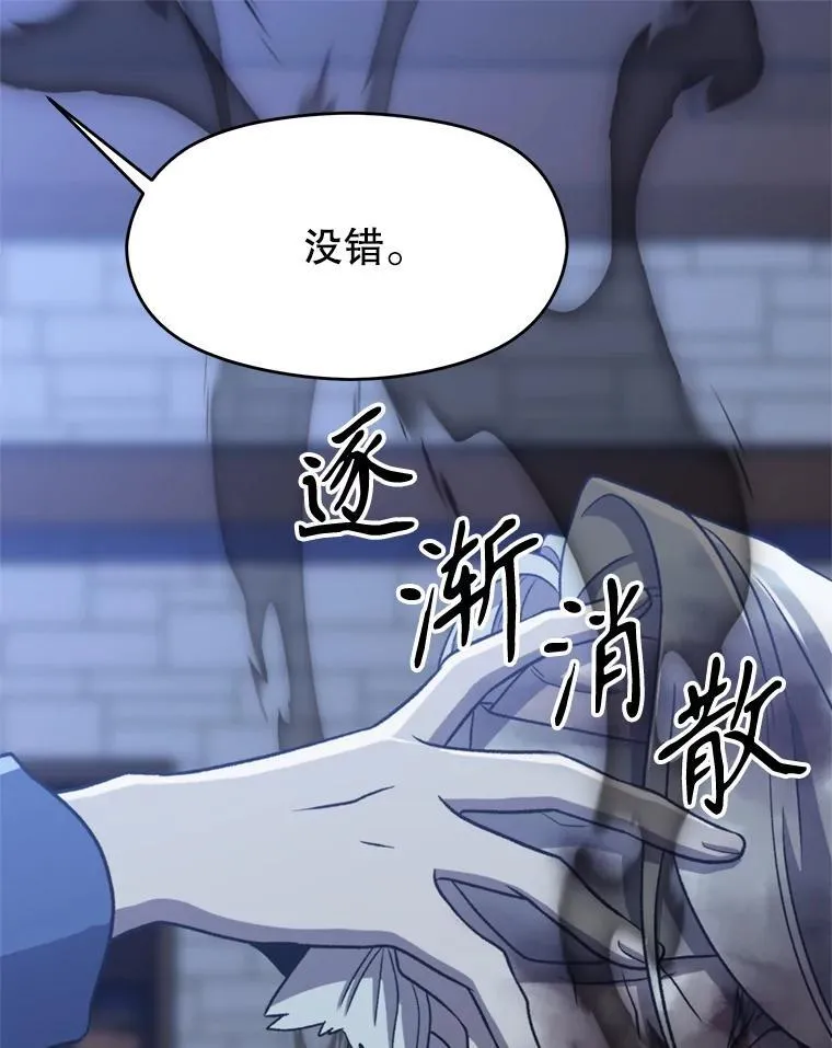 82.进入宅邸35