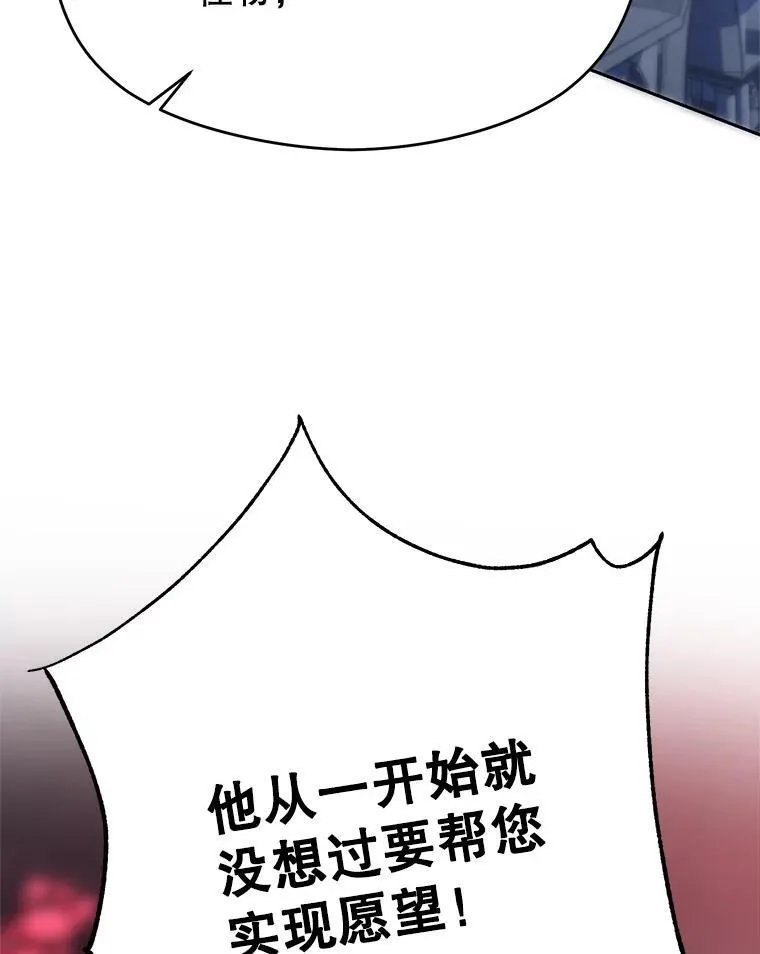 84.执迷不悟38