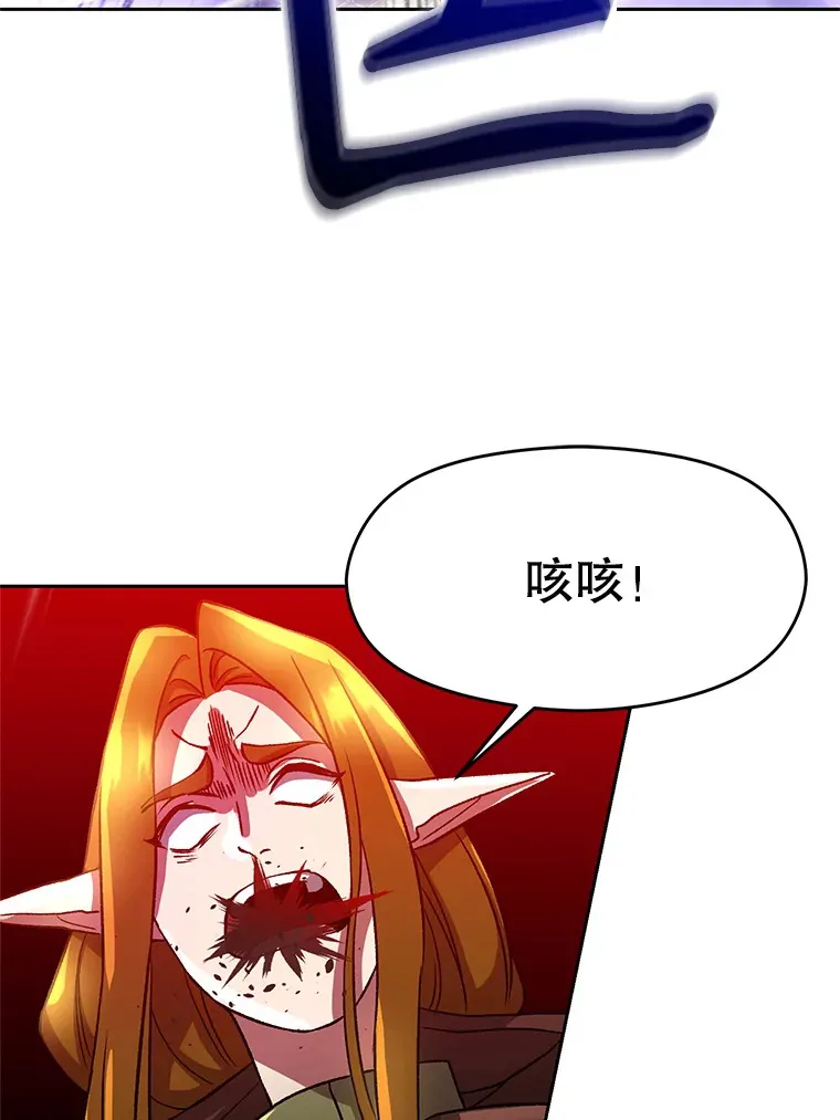 42.迎击残渣33