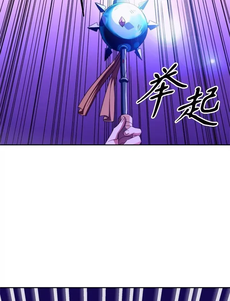 104.返回德丘利翁13