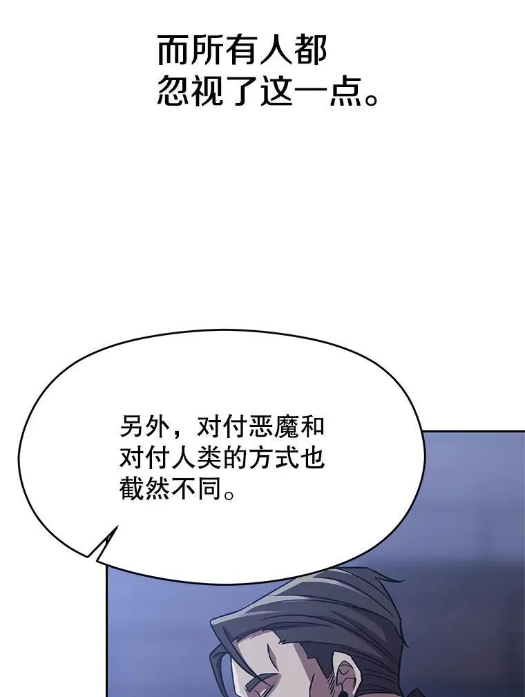 87.米哈尔的计划30