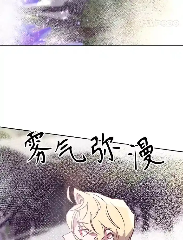 21.第4道关卡111