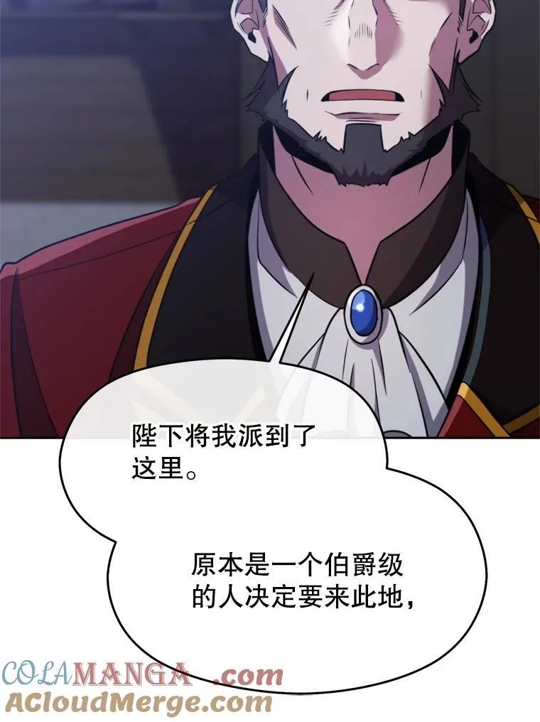 86.公爵来访72