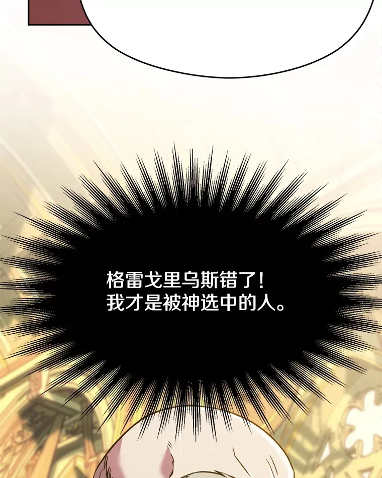 68.凶相毕露5