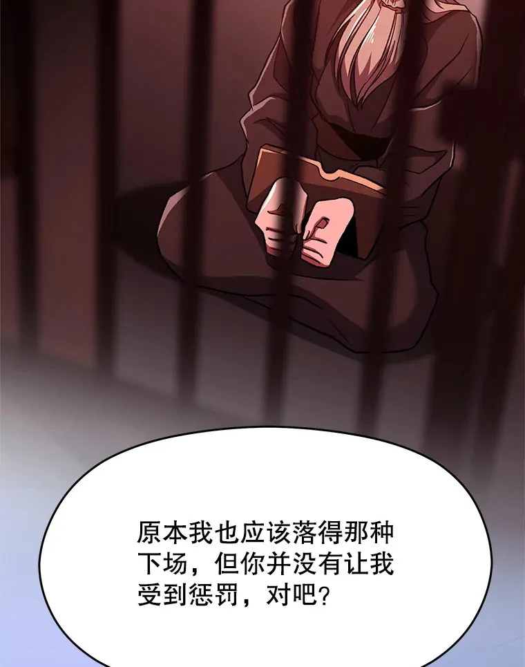 71.荣任勇士73