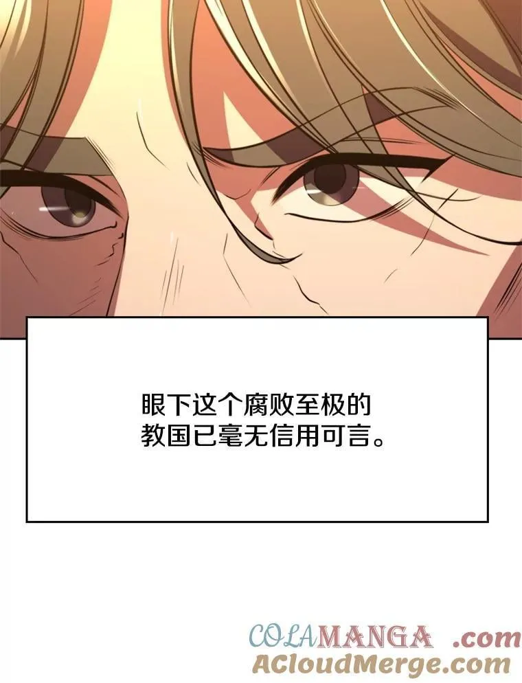 91.抵达首都84