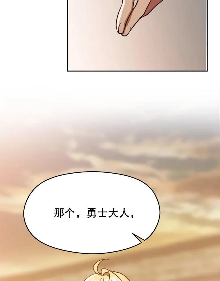 93.被跟踪82