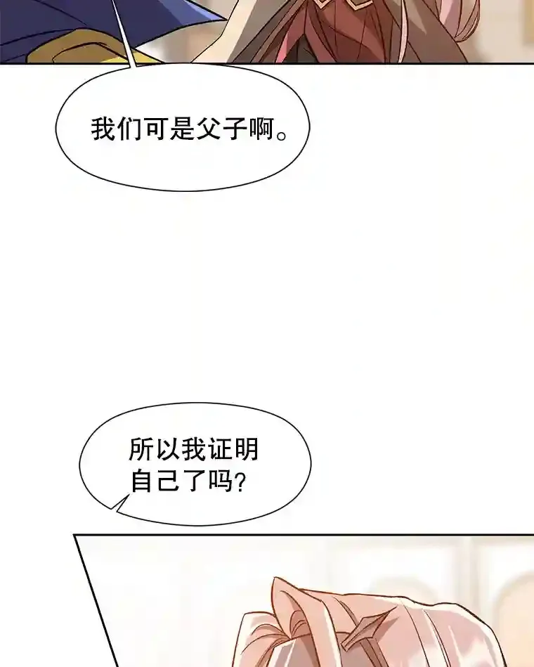 29.神秘人83