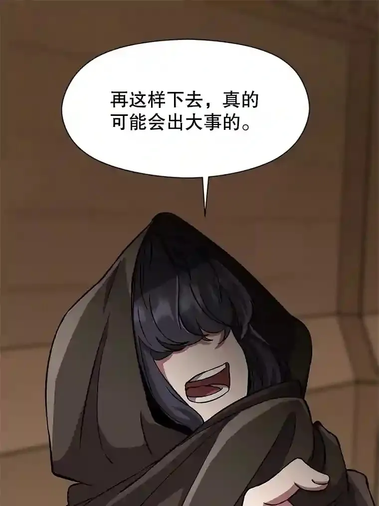 27.偶遇预言家22